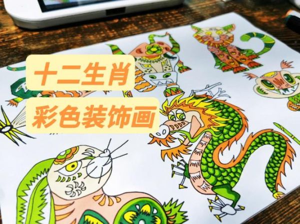 生肖属相装饰(生肖属相装饰怎么选才旺宅?)