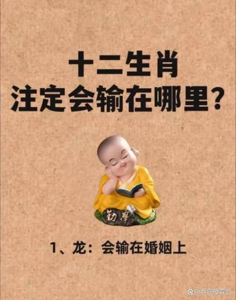 98岁属相是什么生肖（98岁属什么生肖？一查就懂🐉）