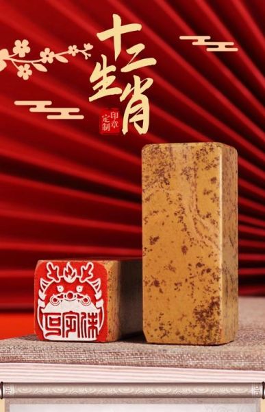 生肖属相刻字礼品（生肖属相刻字礼品定制攻略）