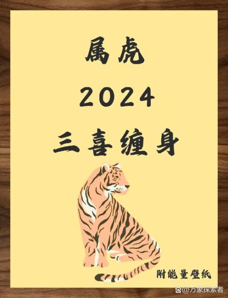 1998属相属什么生肖（1998年出生属什么生肖？超简单科普）