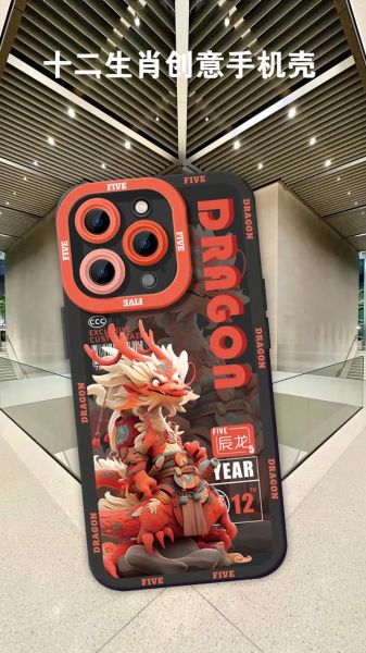 生肖属相支架手机壳（生肖属相手机壳定制怎么选材质最耐用）