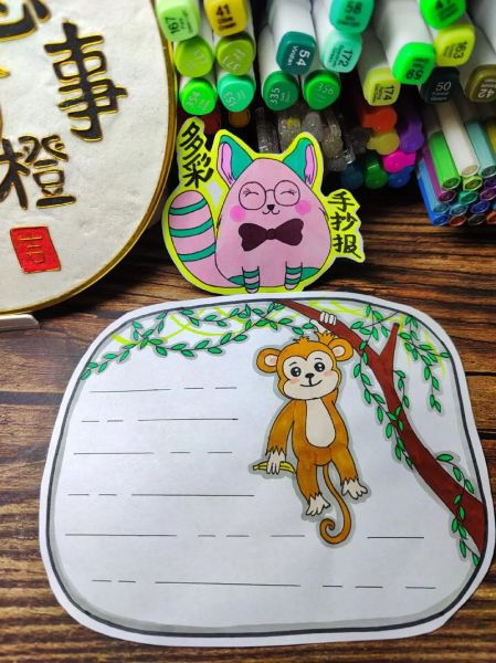 什么属相生肖看书快乐