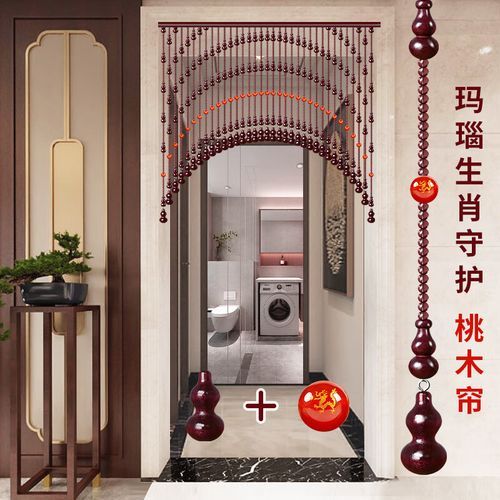 生肖属相门帘（生肖属相门帘有什么讲究）