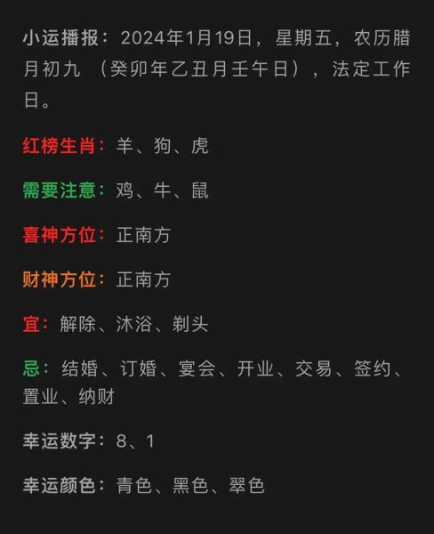 壬午属于哪个生肖属相呢(壬午年出生的人属什么生肖)