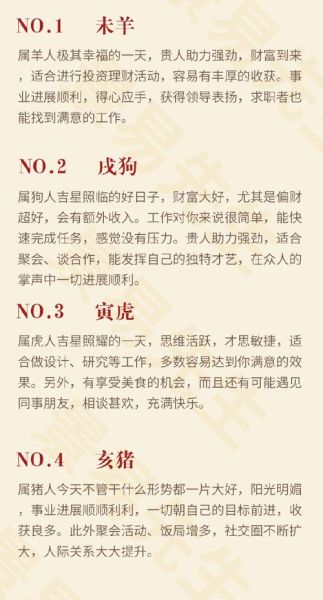 壬午属于哪个生肖属相呢(壬午年出生的人属什么生肖)