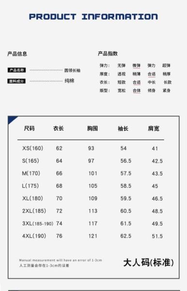 生肖属相的衣服有吗（生肖属相的衣服在哪里买）