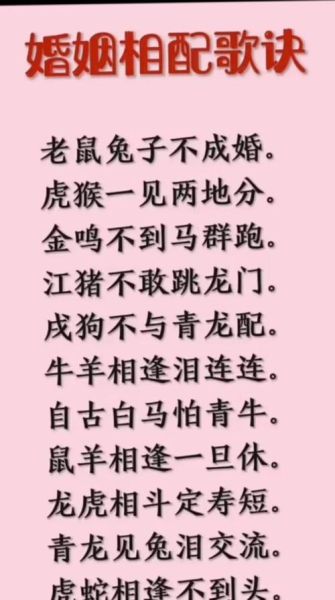 兔属相的绝配生肖男（兔女绝配生肖男排名TOP5）