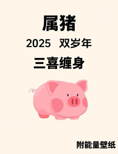 猪月属什么生肖属相（猪月到底属什么生肖？新手指南）