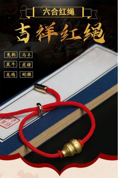 生肖属相手链直播间（生肖属相手链直播间怎么选？🐭🐮🎁）