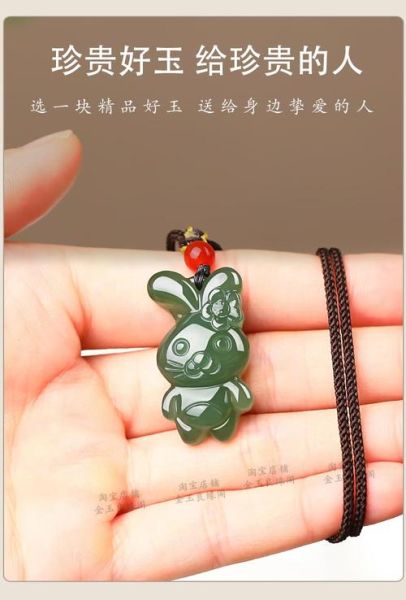 生肖玉 自己属相(生肖玉戴自己属相真的会相冲吗?)