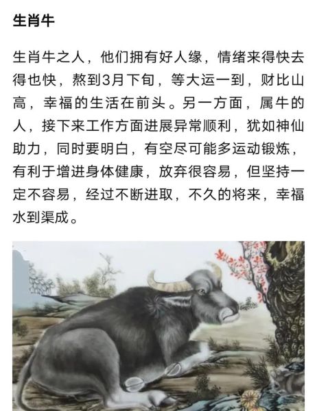 粟裕将军属什么生肖属相