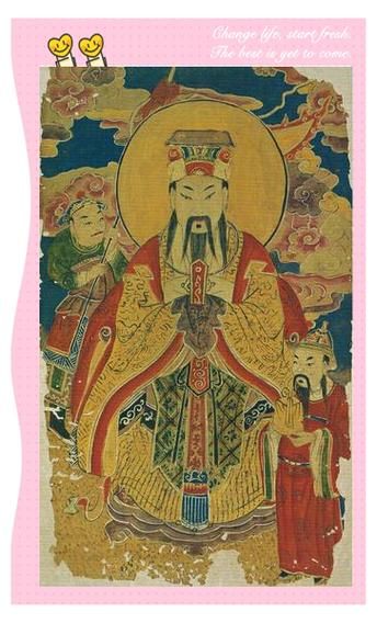 中岳大帝什么生肖属相（中岳大帝属什么生肖）