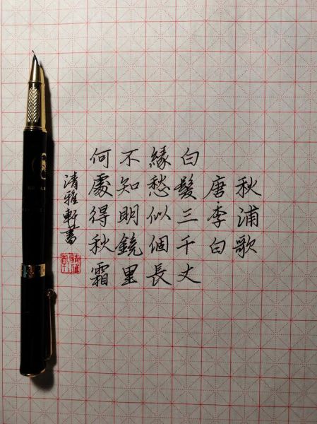 李白什么生肖属相（李白生肖属相是什么？小白秒懂版）