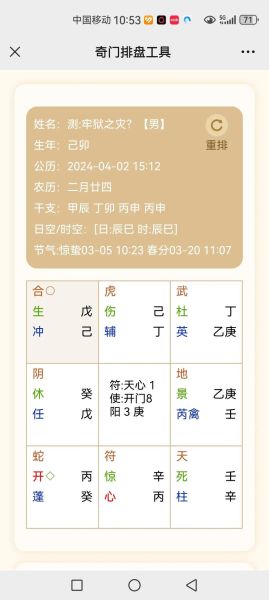 丙申时属哪个生肖属相（丙申时属什么生肖？新手指南秒懂）