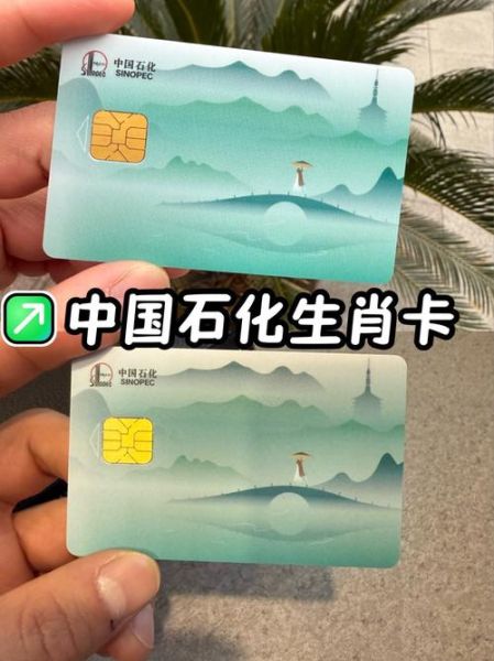 生肖卡要不要换属相用（生肖卡有必要换属相吗）