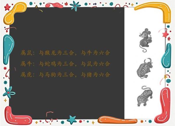 生肖马与生肖蛇属相合不合(属马的和属蛇的合不合)