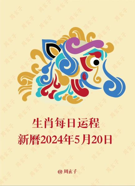 生肖属相封面（生肖属相封面2024高清图怎么找免费下载）