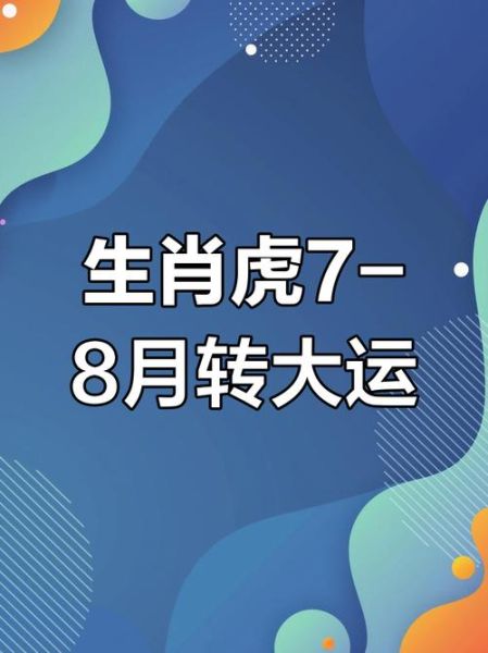 1986什么生肖属相（1986年属什么生肖？最通俗易懂的解答）