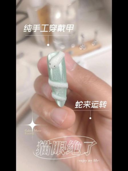 生肖属相美甲图片（2024蛇年属相美甲图片教程）