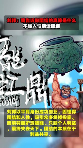 刘邦的生肖属相（刘邦的生肖属相是什么）