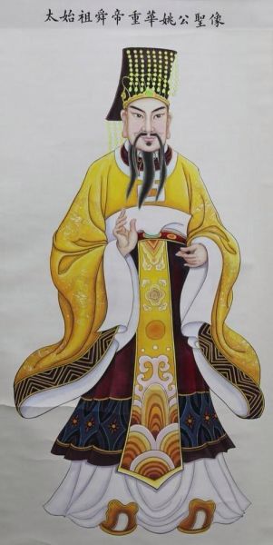 尧舜属什么生肖属相（尧舜生肖属相是什么）