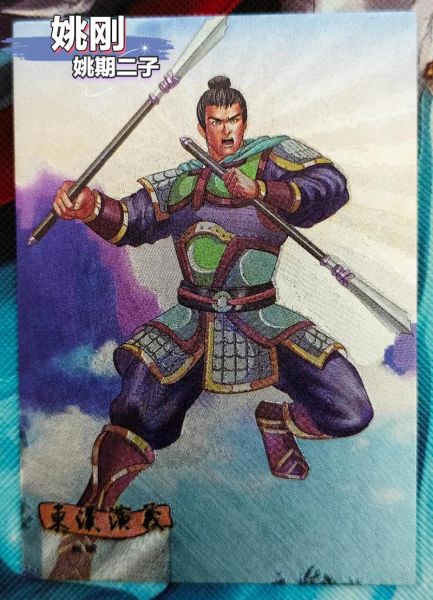 刘秀的生肖属相是什么（刘秀的生肖属相是什么？西汉还是东汉？）