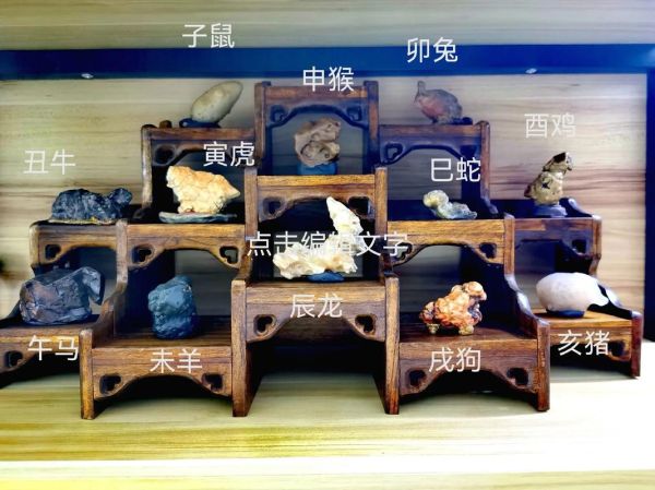 十二生肖属相石（十二生肖属相石是什么石头）