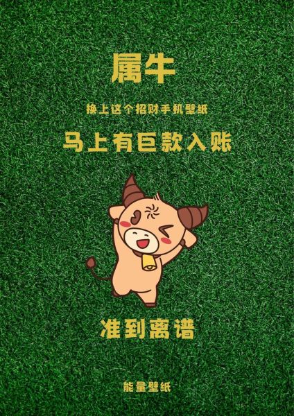 女人的属相是什么生肖(女人属什么生肖最旺财)