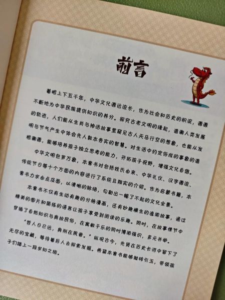 古代生肖属相分配图书（古书生肖属相怎么分？小白一看就懂📚）