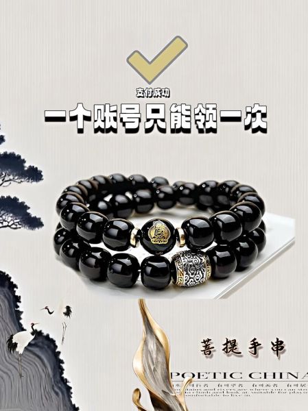 生肖属相菩提（生肖属相菩提怎么挑？新手指南）