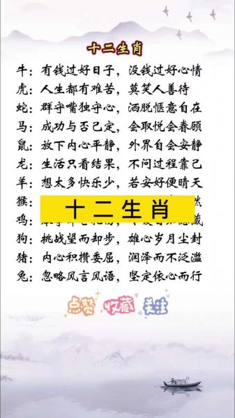 生肖马的助运属相（生肖马的助运属相排名前三位是哪些）