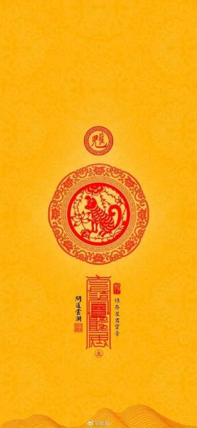 无指什么生肖属相