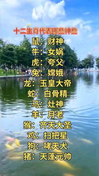 属相优美叫法是什么生肖（属相优美叫法有哪些生肖？）