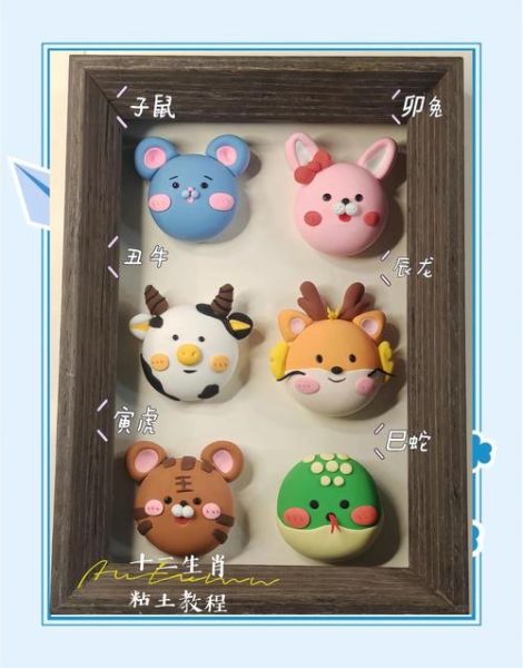 吉祥生肖属相卡片制作（吉祥生肖属相卡片手工制作教程）