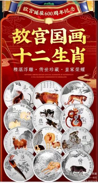 生肖属相纪念礼品（生肖属相纪念礼品推荐清单）