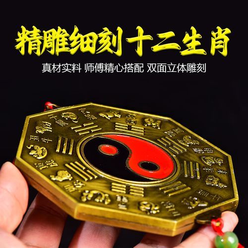 生肖属相罗盘（生肖属相罗盘怎么用？新人实测教程）