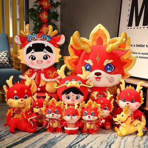 生肖属相玩具(2024年最火的12生肖毛绒玩具推荐)