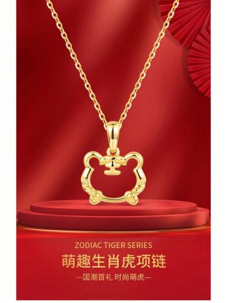 属相佩戴乜生肖（本命年戴什么生肖最旺？🐯）