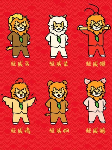 十二生肖属相梗（十二生肖梗图为什么火了🔥）