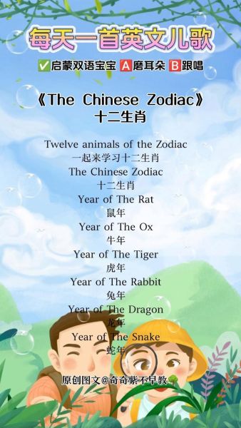 她属相是什么生肖英语（她属相是什么英文对应表）