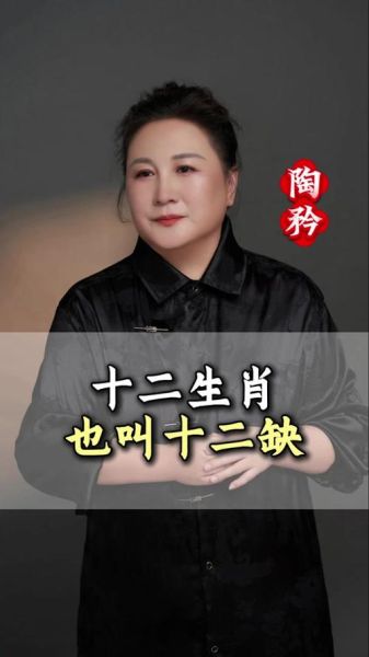 孙膑属哪个生肖属相（孙膑属哪个生肖属相？）