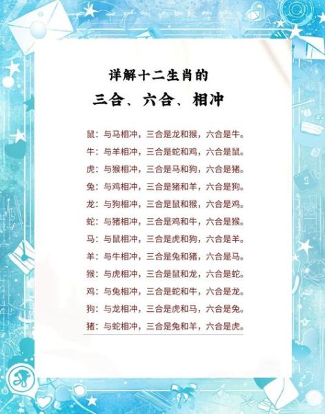 和蛇年配的生肖属相（蛇年最配的三大生肖排行）