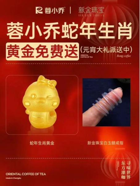 小乔生肖属相(小乔属什么生肖揭秘)