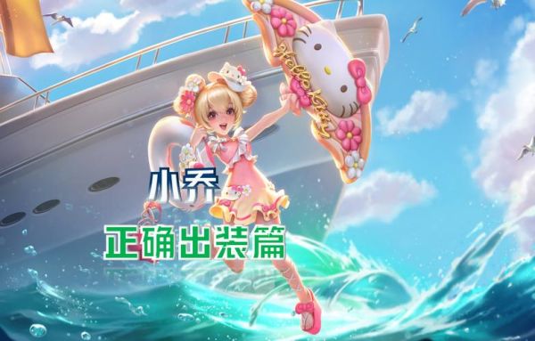 小乔生肖属相(小乔属什么生肖揭秘)