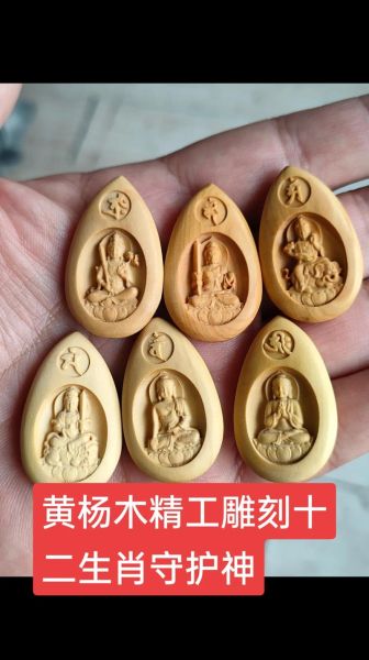 生肖属相雕刻品（生肖属相雕刻品怎么选不被坑）