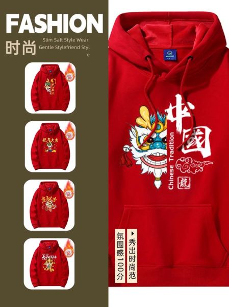 生肖属相服饰（2024龙年红色卫衣怎么穿才显生肖氛围）