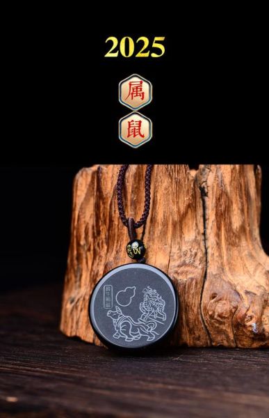 十二生肖属相佩戴寓意（属鼠佩戴吉祥物的真实寓意）