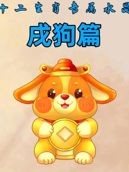 什么属相佩戴狗生肖好（属狗生肖佩戴什么属相好）