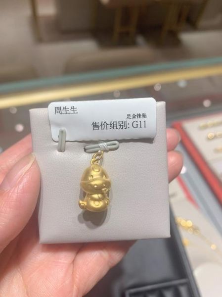 生肖属相黄金吊坠（2024生肖黄金吊坠哪款最旺运？）