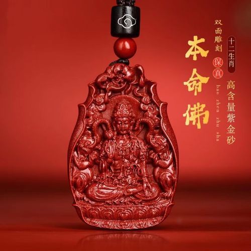 什么生肖是佛属相（什么是佛生肖？佛生肖是属龙）